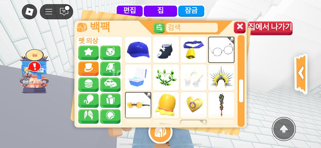 입양하세요--5