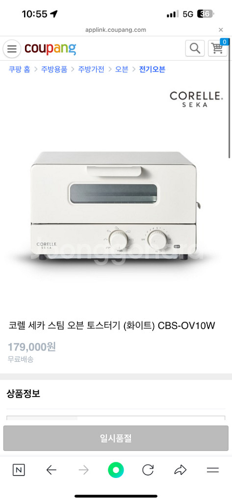 코렐 세카 스팀 오븐 토스터기--2