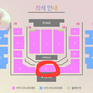 2층1열)라이브온서울 루시 데이브레이크 콘서트 티켓양도