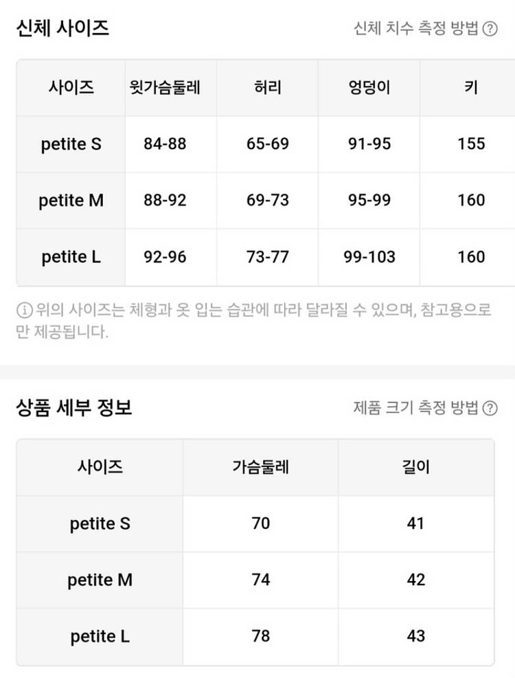 모모엠 시크한 Y2K 스타일 크림 컬러 니트 후드--5