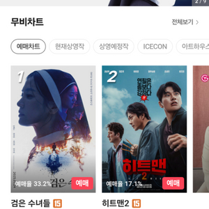 CGV 1인 일반