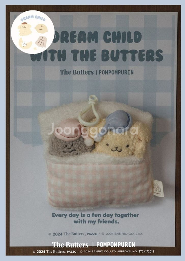 대만한정 폼폼푸린xthe butters 콜라보 (2)--0