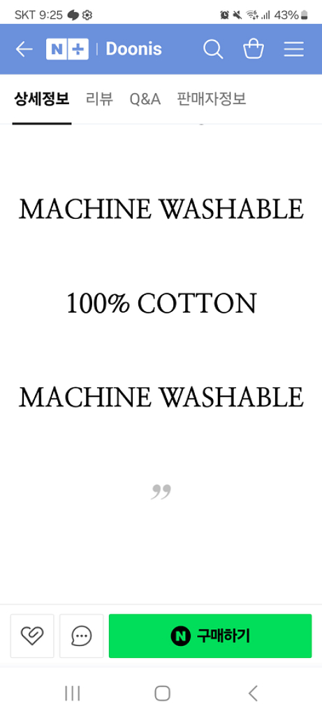 남성 폴로 랄프로렌 코튼 트윌 바라쿠다 집업자--1