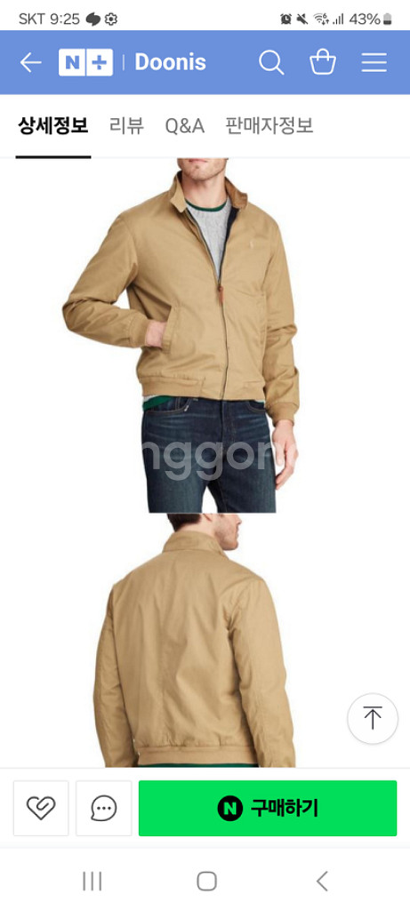 남성 폴로 랄프로렌 코튼 트윌 바라쿠다 집업자--2