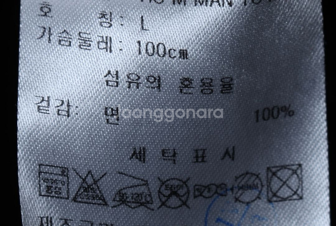 (L) 리복 맨투맨 티셔츠 블랙 올드스쿨 기본핏--5
