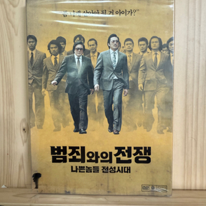 범죄와의전쟁 ㄴ ㅏ쁜놈들 전성시대2disc,미개봉