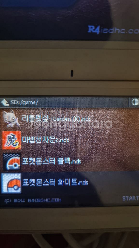 닌텐도DS Lite 화이트--8
