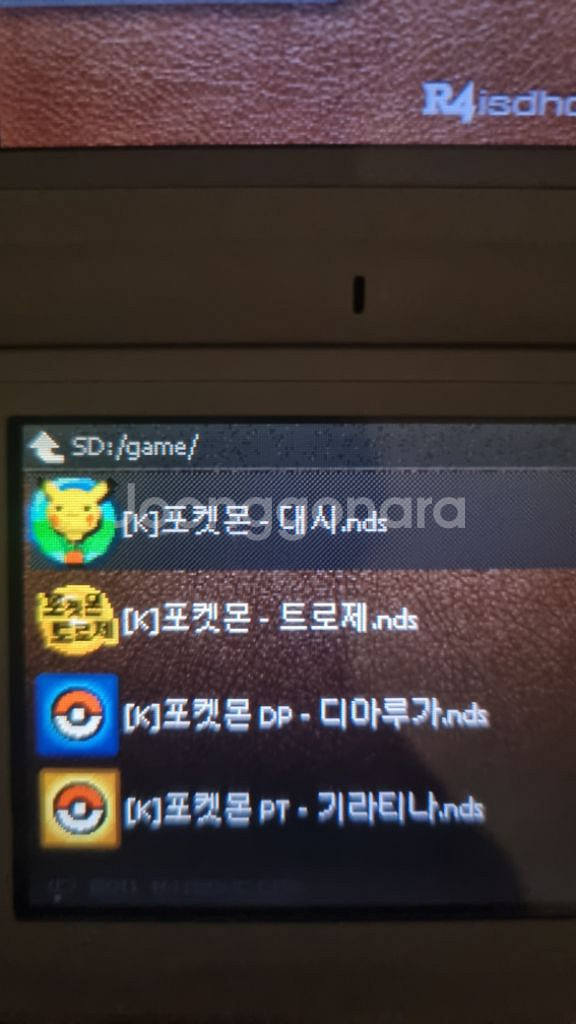 닌텐도DS Lite 화이트--9