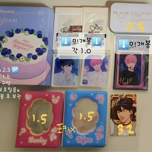 플레이브 굿즈, 솜깅(삼왜 바인더,생일키트,애니메이트)