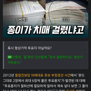 형상기억 종이 만들어줘
