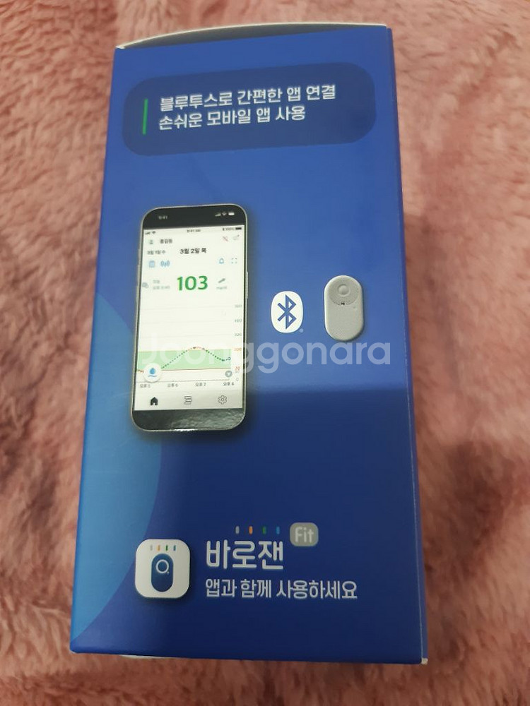 바로젠 핏 연속혈당측정기--3