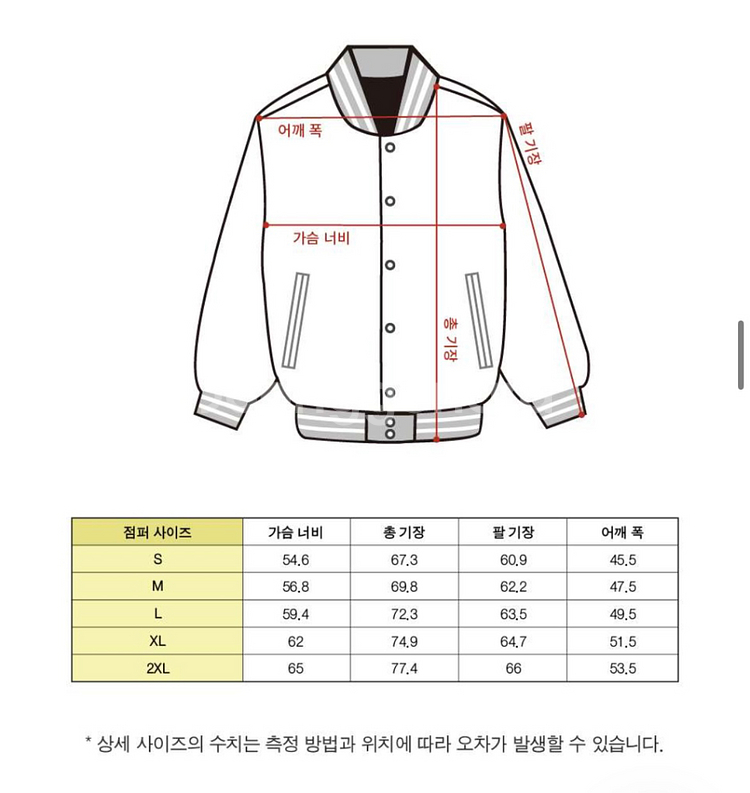 건국대학교 야구점퍼 (4온스 네이비) 건대 공식 학잠--3