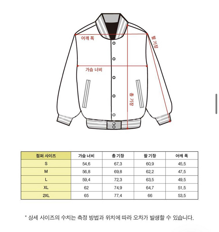 건국대학교 야구점퍼 (0온스 다크그린) 건대 공식 학잠--3