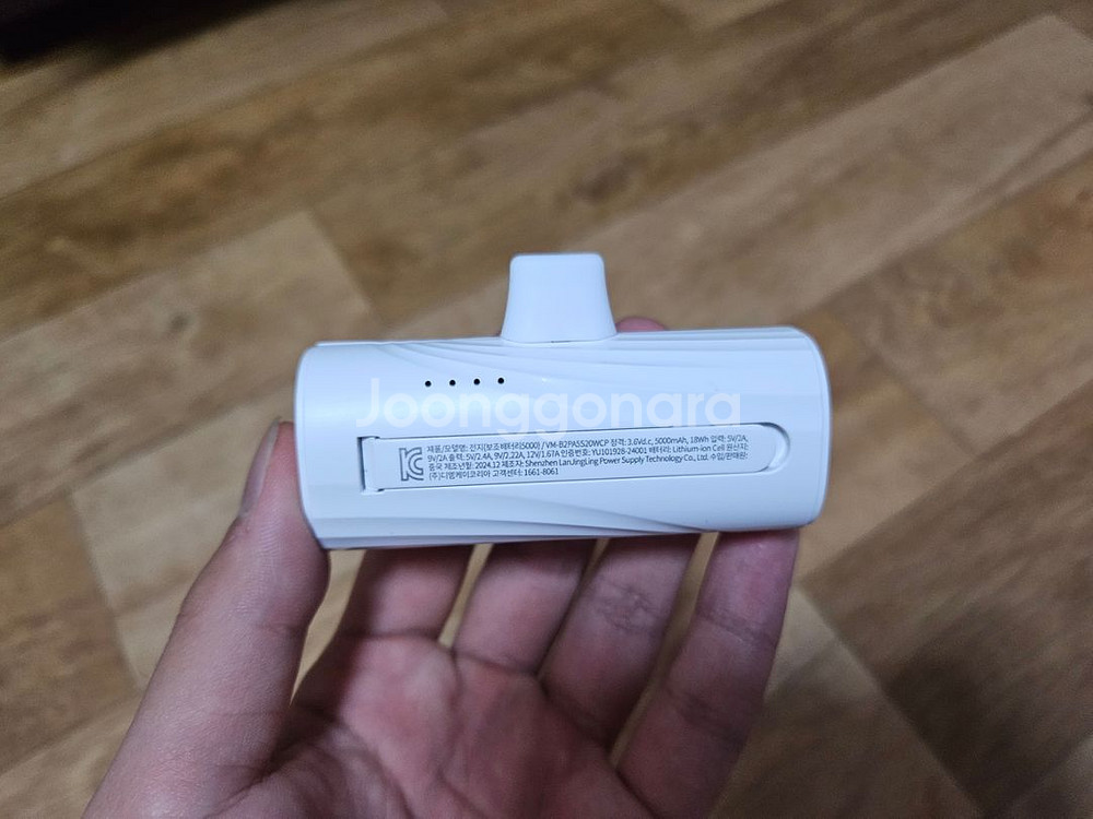 도킹형 C타입 보조배터리 5000mah--2