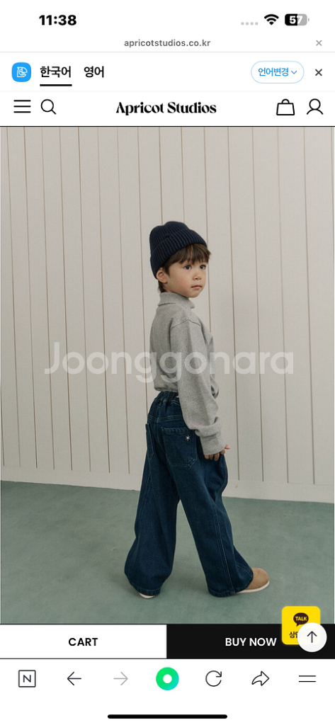 미착용) 아프리콧스튜디오 목폴라 100--7