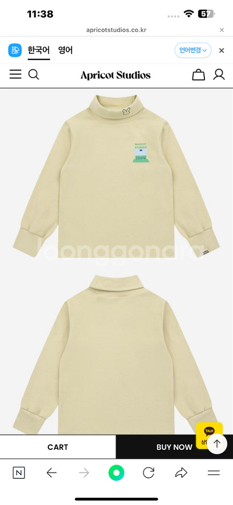 미착용) 아프리콧스튜디오 목폴라 100--5