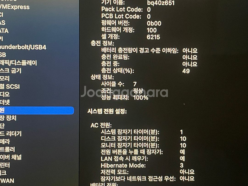 맥북에어M2 8/256--2