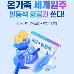 업비트 이벤트 30000원 획득!