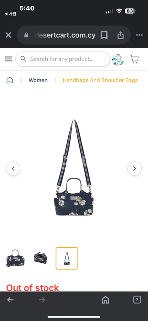 캐스키드슨 크로스백--2