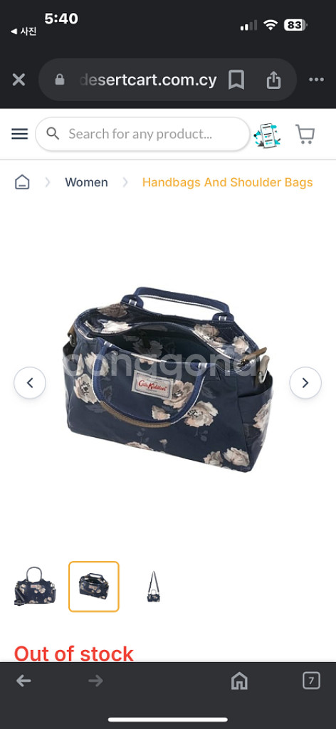 캐스키드슨 크로스백--1