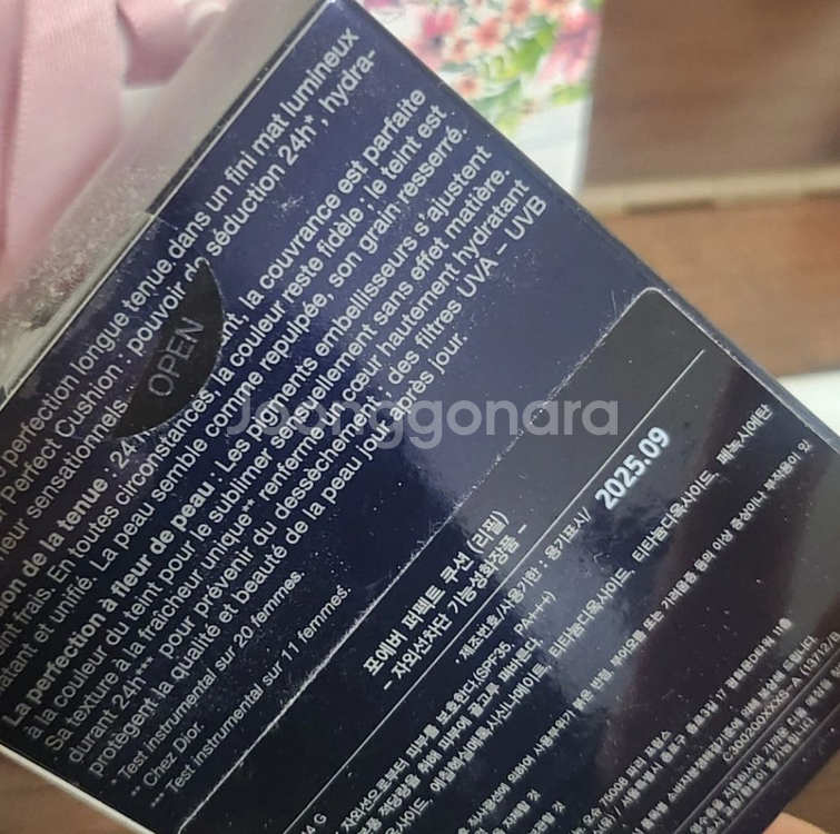 미개봉 디올 포에버 퍼펙트 쿠션 리필 ON--1