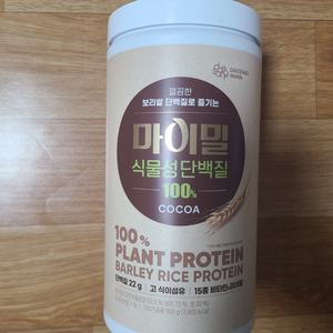 마이밀 식물성 단백질 800g