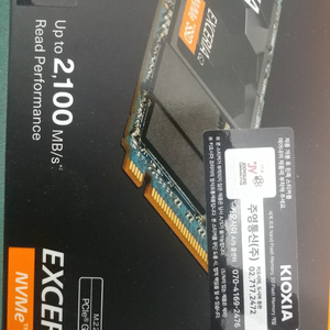 미개봉) 키오시아 NVME SSD 1TB 10개