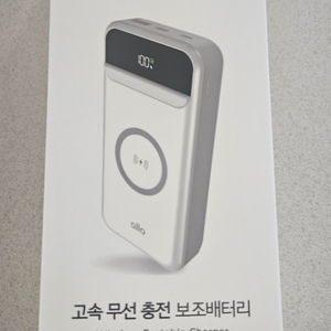 알로 무선 고속충전 보조배터리 20000mAh (200