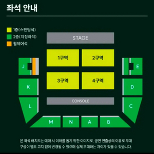 구해요) 미세스 그린애플 내한 콘서트 구해요