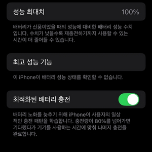 아이폰11 프로 256gb 실버