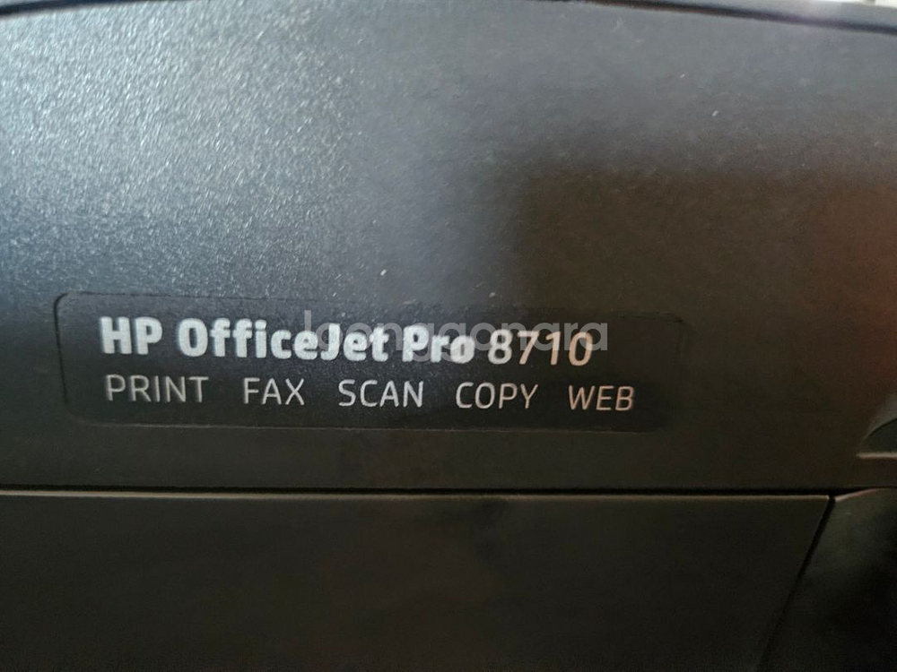 hp8710 프린터 복합기--0