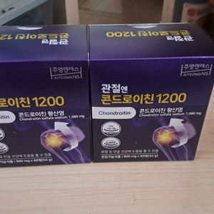 관절엔 콘드이친1200