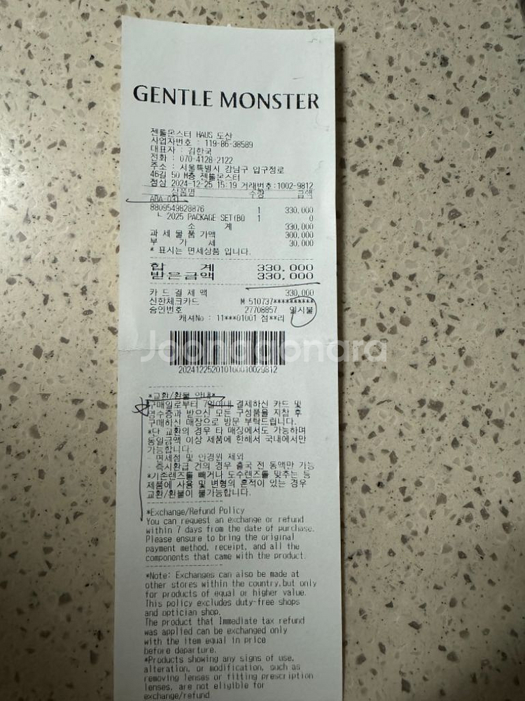 새제품 젠틀몬스터 아바 02 팝니다--1