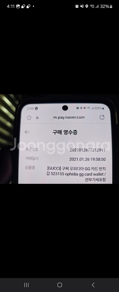 구찌 오피디아 GG 카드 반지갑--7