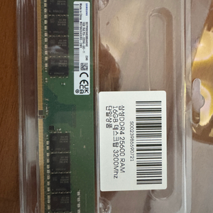 삼성램 DDR4 16GB!!