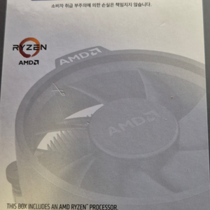 amd 기본쿨러 새상품