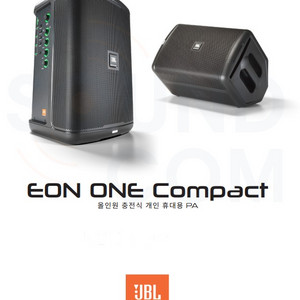 JBL EON ONE COMPACT