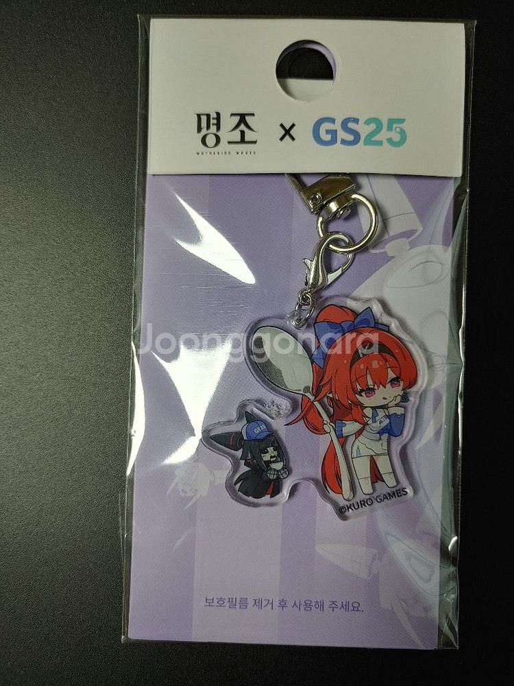 명조 x GS25 콜라보 키링--1