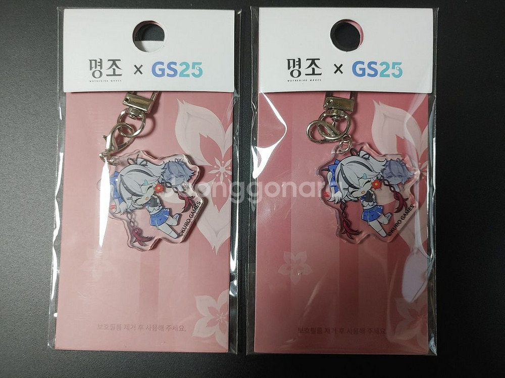 명조 x GS25 콜라보 키링--4