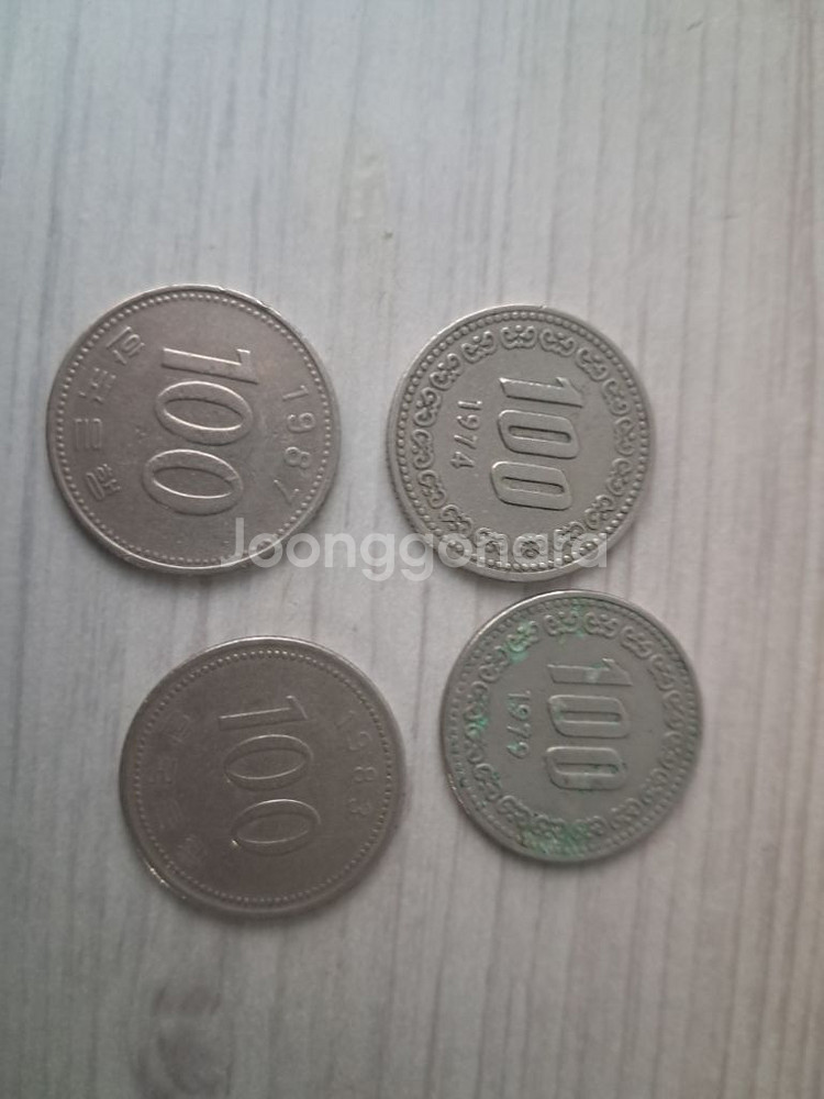 희귀동전 일괄 판매--0