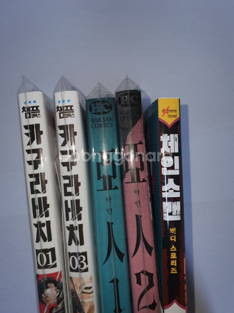 일괄)카구라바치 1권&3권 초판 더특+아인1&2+체인소--2