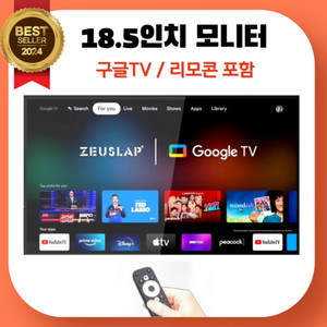 zeuslap 18.5 포터블 모니터 판매합니다