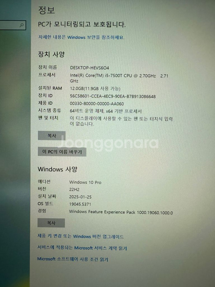 HP 프로데스크 600 G3 mini 판매합니다.--3