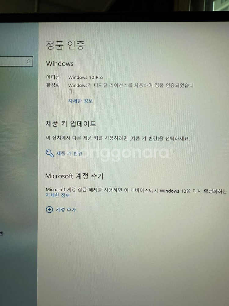 HP 프로데스크 600 G3 mini 판매합니다.--4