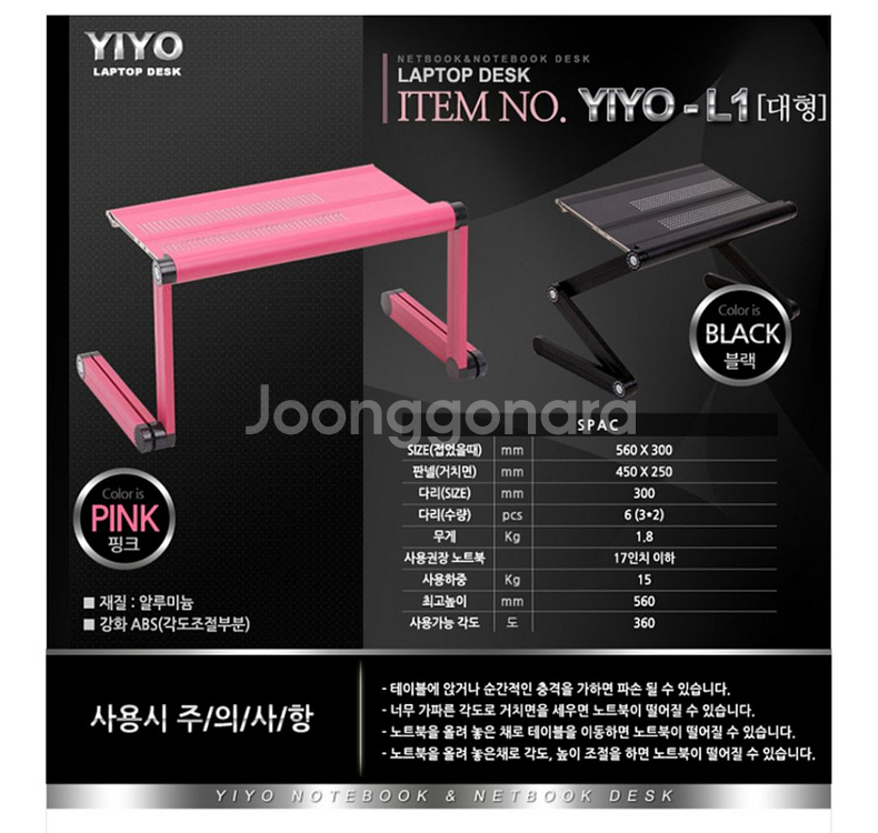 YIYO 독서대 노트북 거치대 좌식 책상 접이식 테이블--4