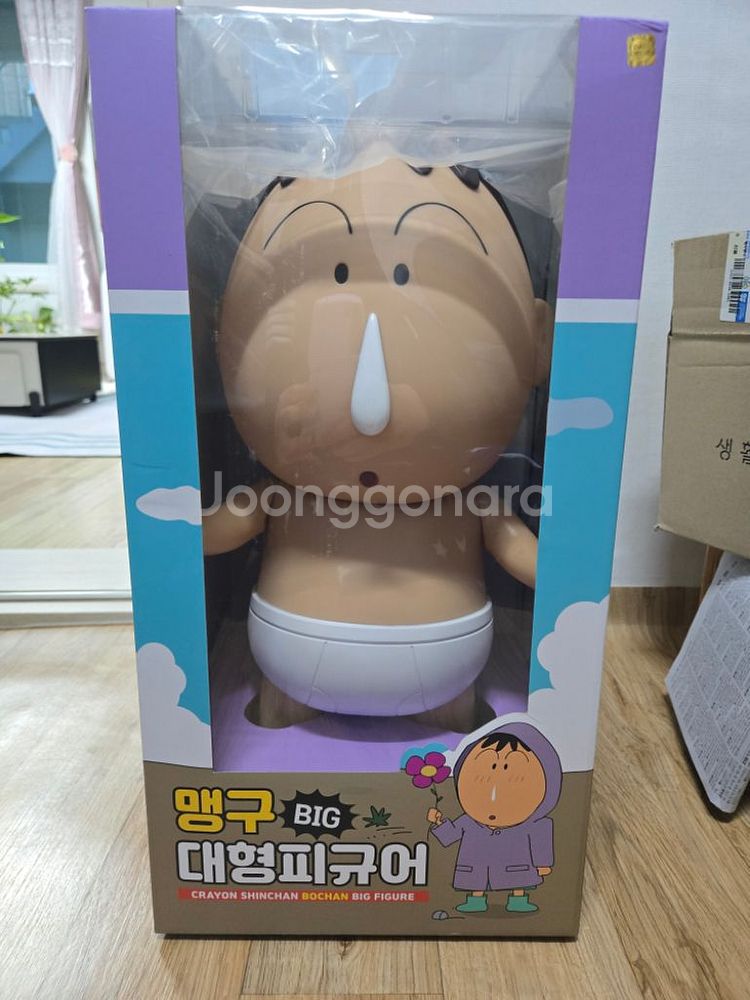 대형 맹구 우비 피규어 팝니다--0