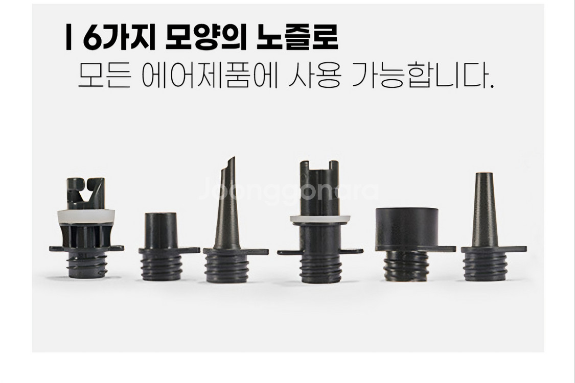 쿠디 무선 에어펌프--6
