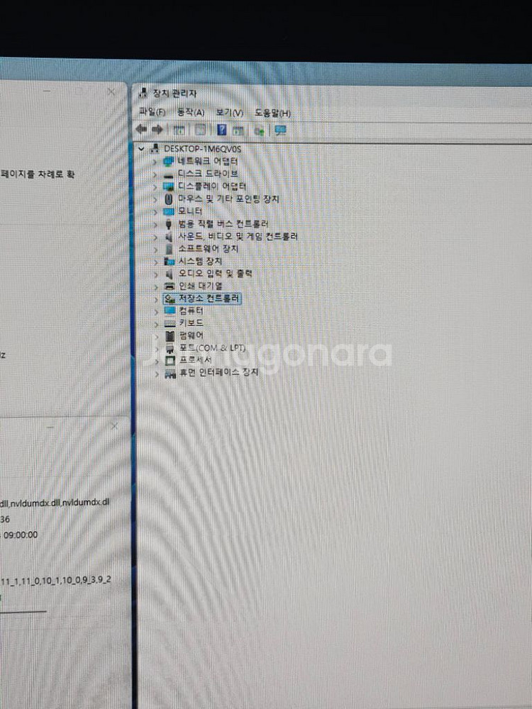 SFF i5 PC 컴퓨터 완본체--2
