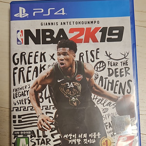 PS4 NBA2019