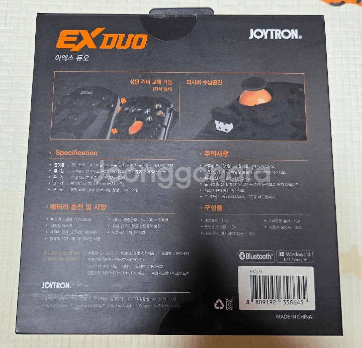 [조이트론] EX듀오 게임패드 JTPC-514 판매--2
